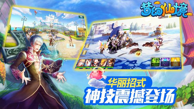 洋主播看两会：在浙江创业可以享受增值服务 amazing！